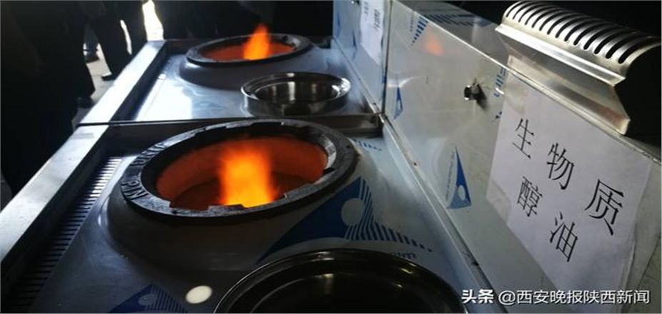 生物質(zhì)醇油